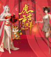 海市蜃樓
