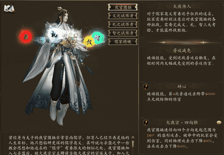 幫派百戰(zhàn)峽谷第5關(guān)攻略之五靈塔