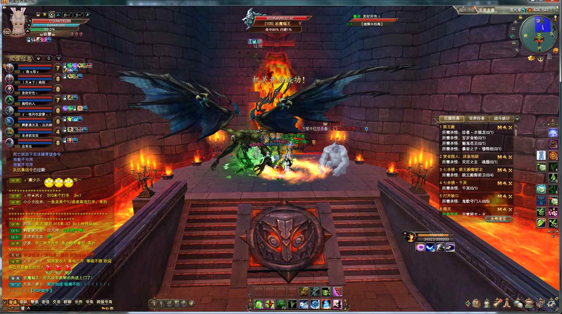 流銀宮（隕星）副本攻略