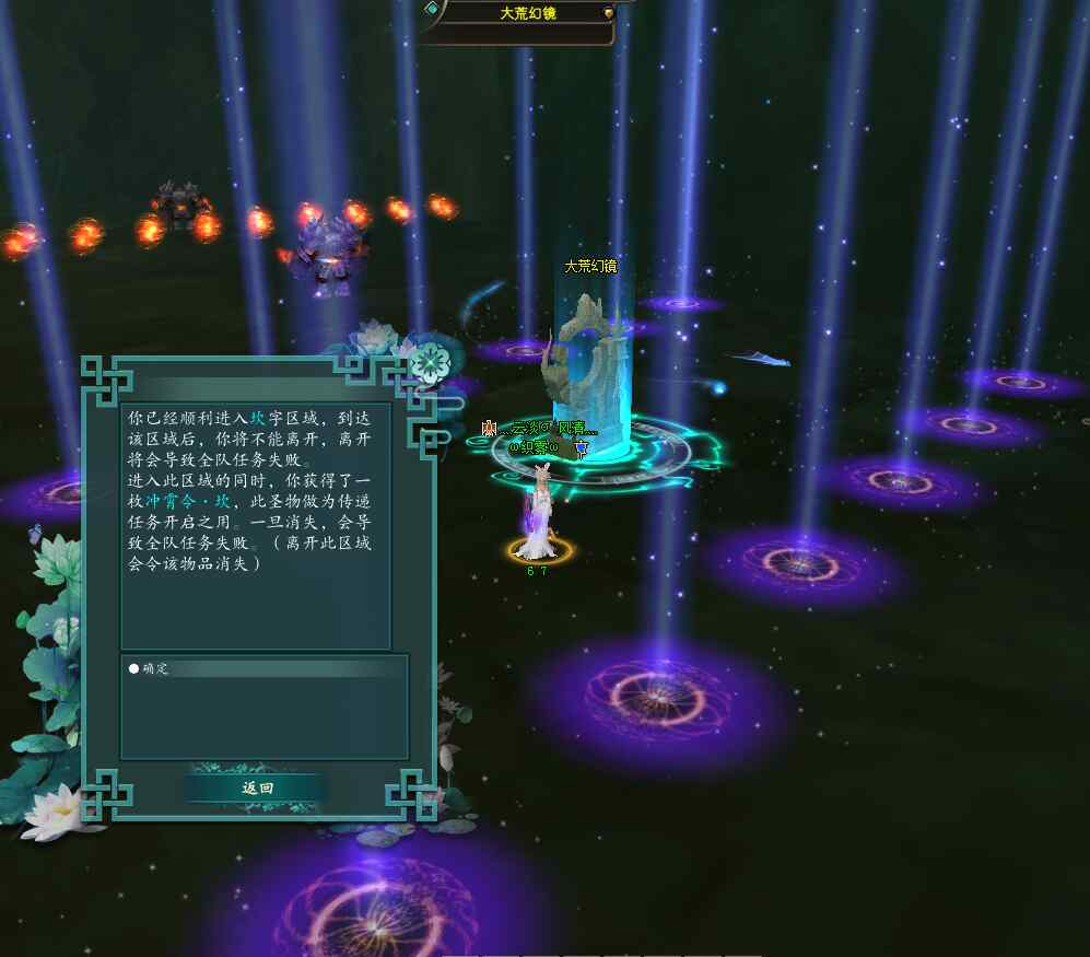 低級無定宙副本攻略