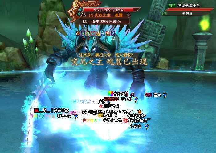 冰妄地獄攻略（1--19關(guān)）