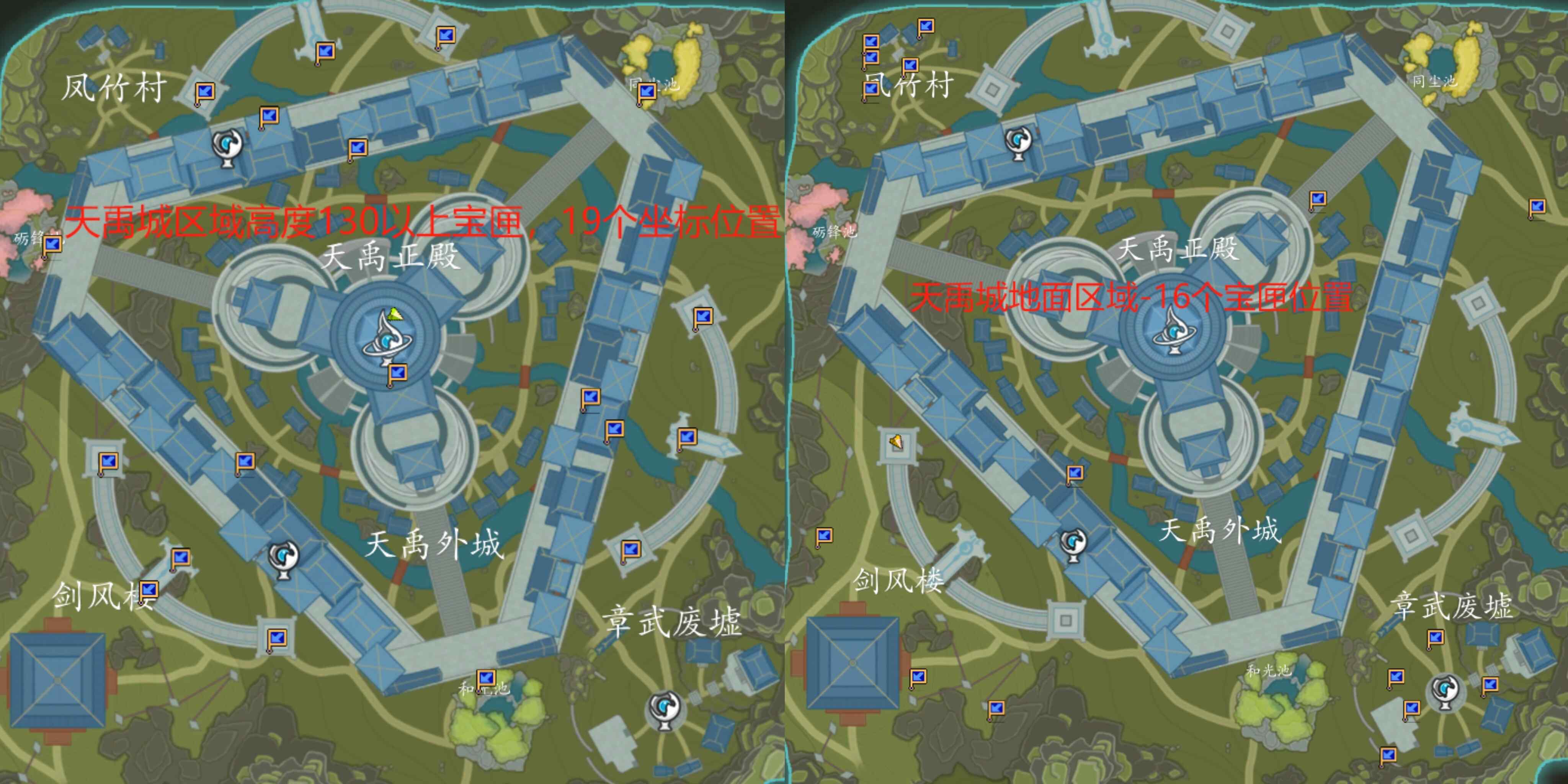 東路·天禹城探索-267寶匣攻略