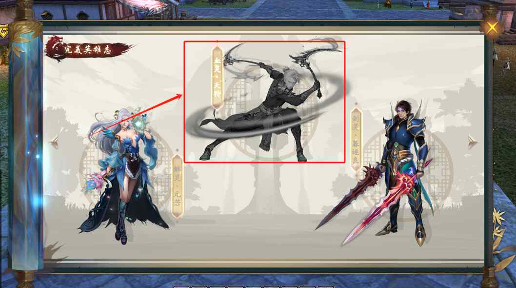 靈族血靈·天狩英雄志任務(wù)攻略