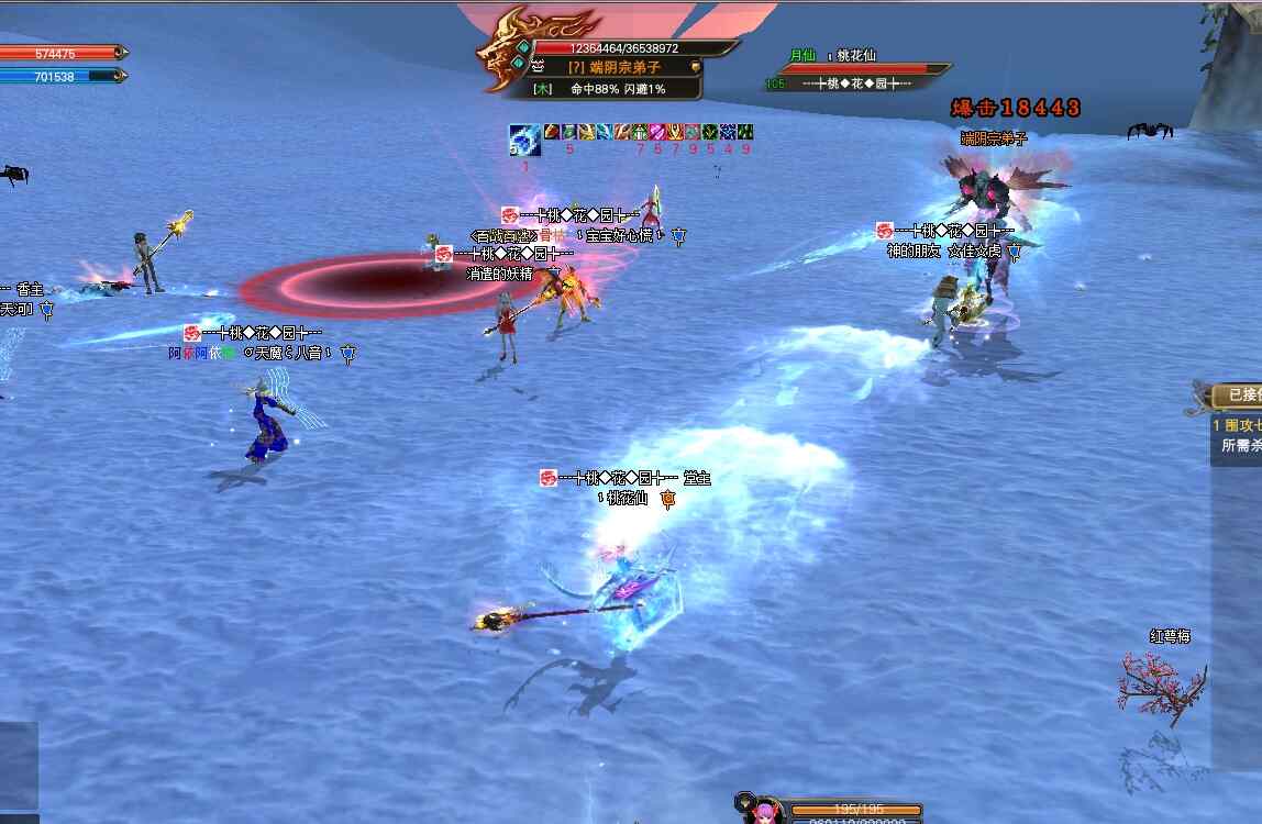 中陸圍攻七殺盟攻略