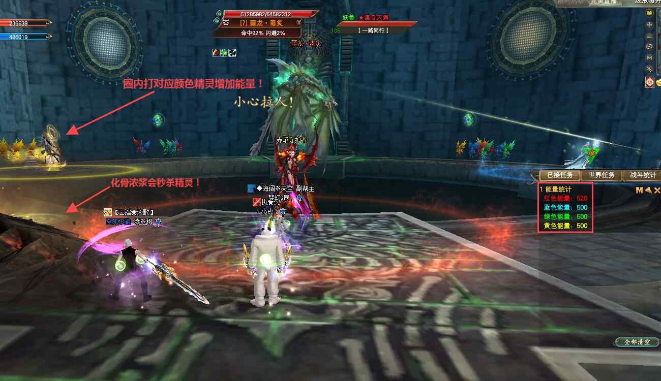 曙光殿隕星模式副本攻略