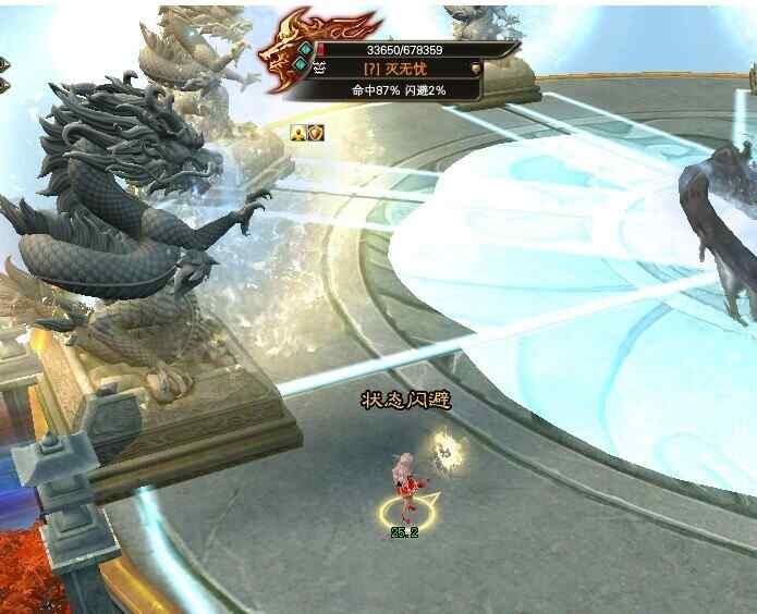 天禹心魂-挑戰(zhàn)滅無(wú)憂(yōu)