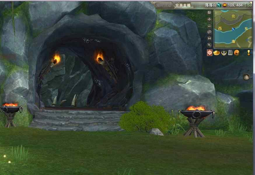 東陸攻略之氐刻的遺光