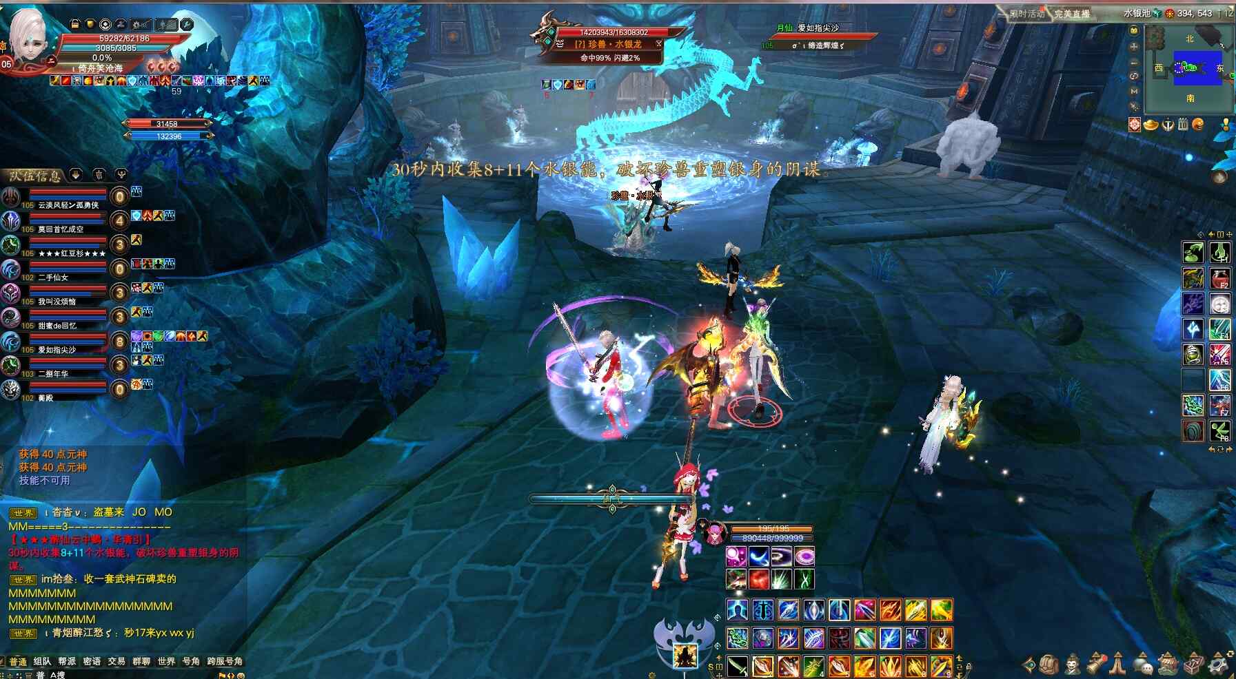 流銀宮隕星模式通關(guān)攻略