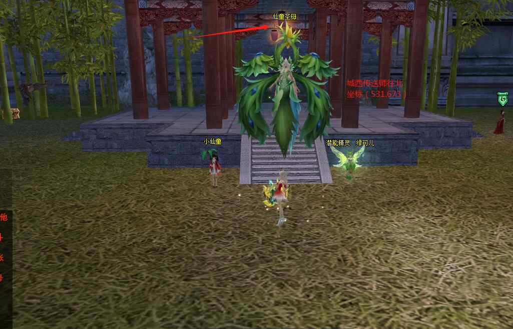 神語級仙童養(yǎng)成攻略