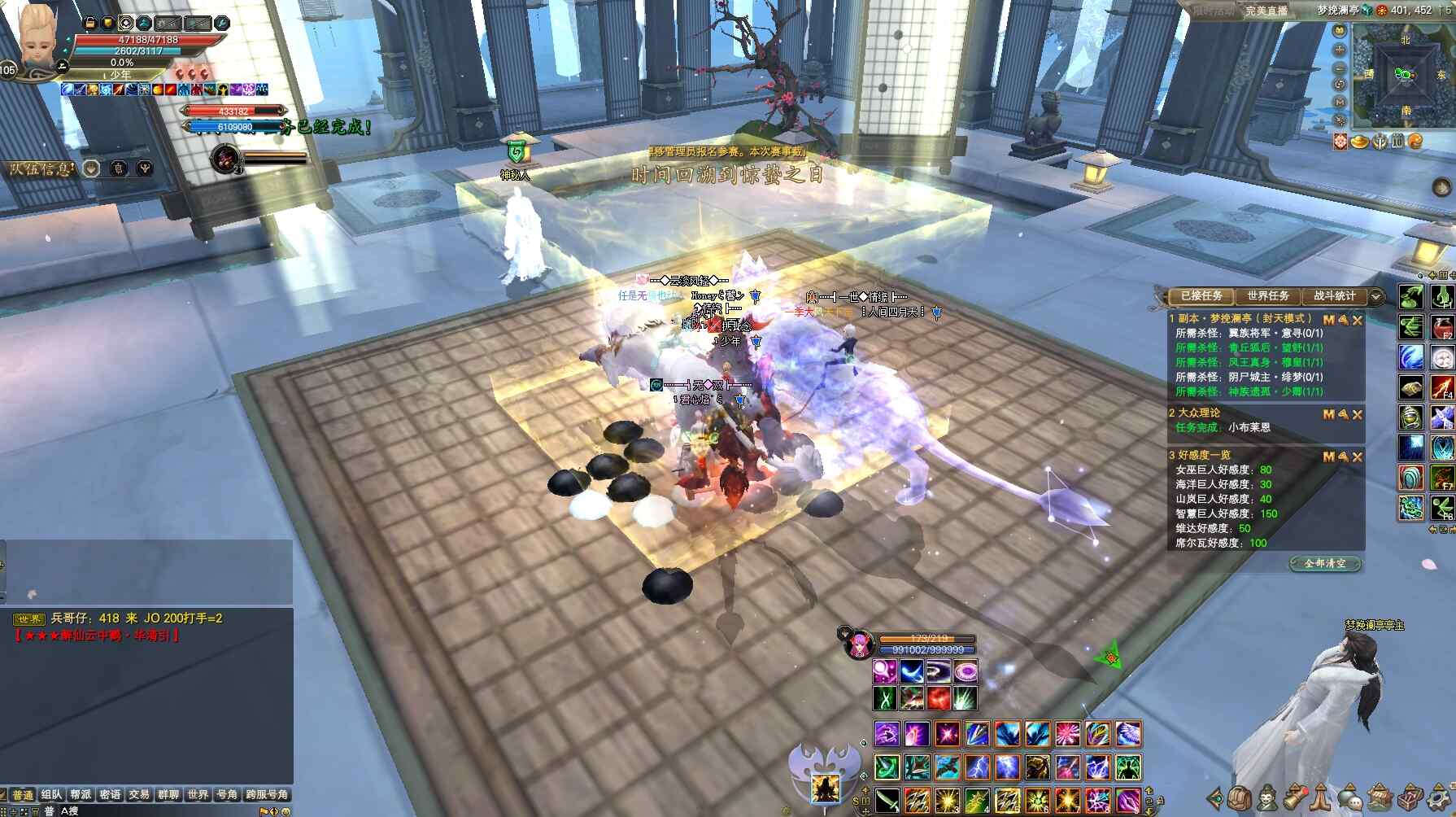 夢(mèng)挽瀾亭封天模式副本攻略