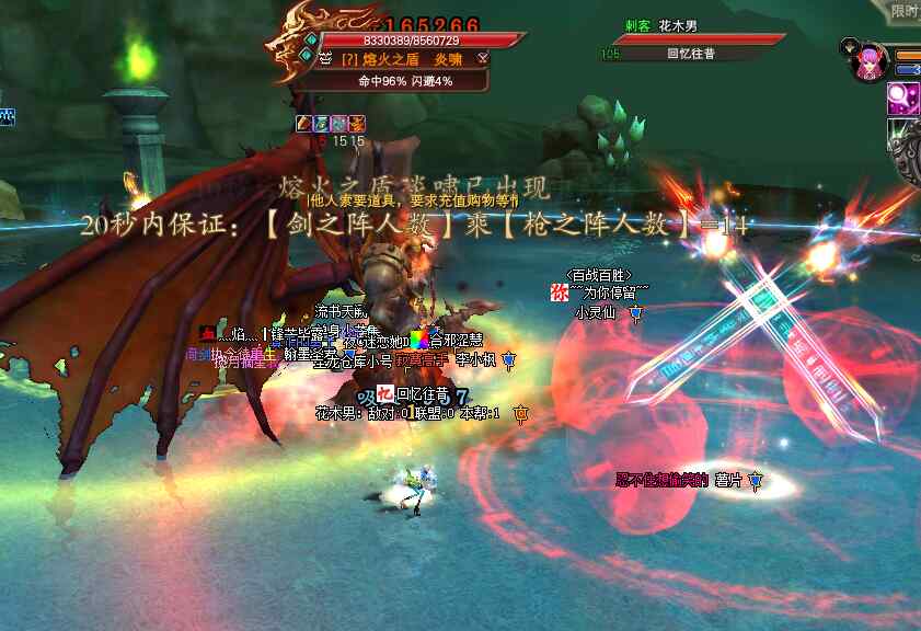 冰妄地獄（1關(guān)-15關(guān)）最專業(yè)攻略