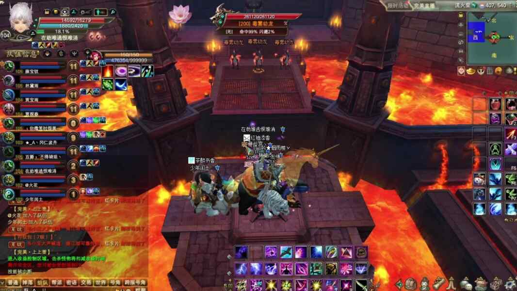 完美國際萬華區(qū)FB攻略-劍靈篇（包含流銀宮等）