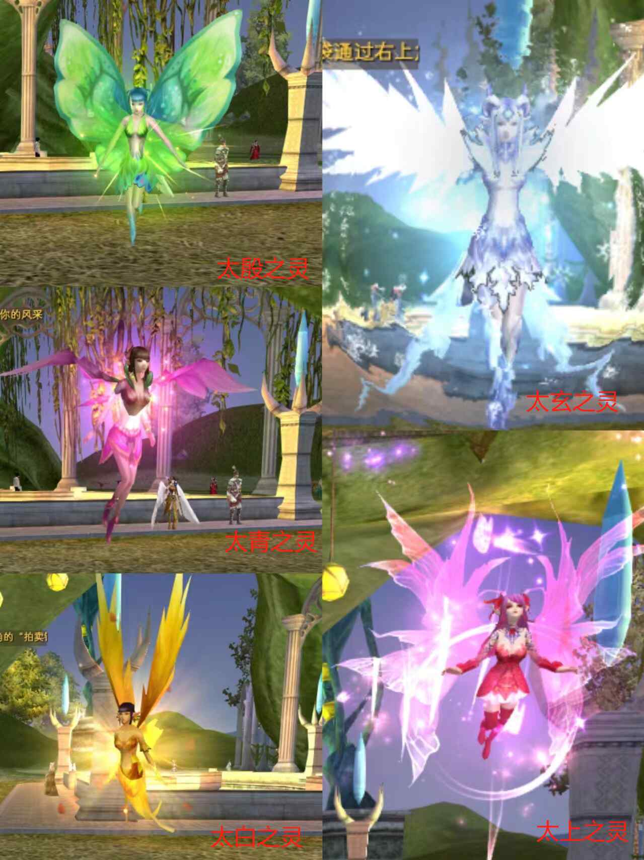 元素精靈養(yǎng)成攻略