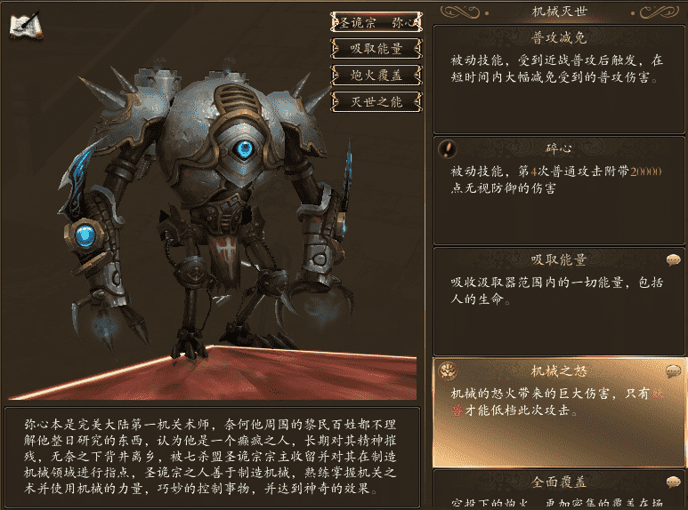 幫派百戰(zhàn)峽谷第4關(guān)攻略之玄機(jī)門