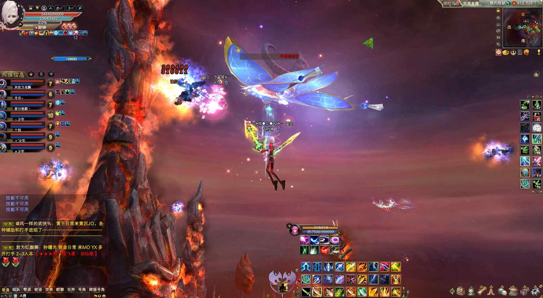 伏波堂副本攻略