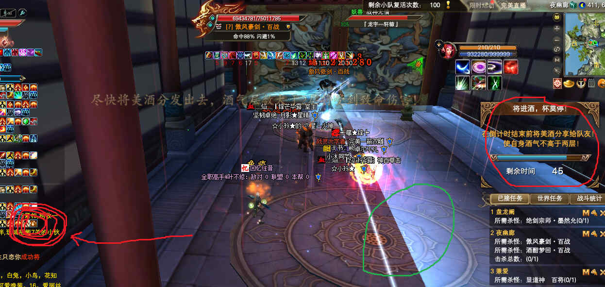 望月閣最全面攻略