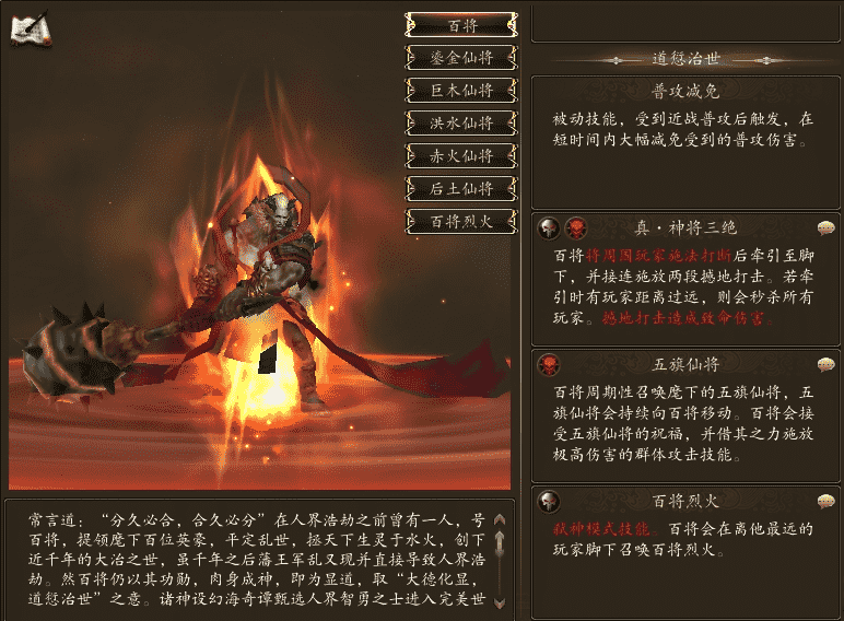 幻海奇譚弒神模式副本攻略