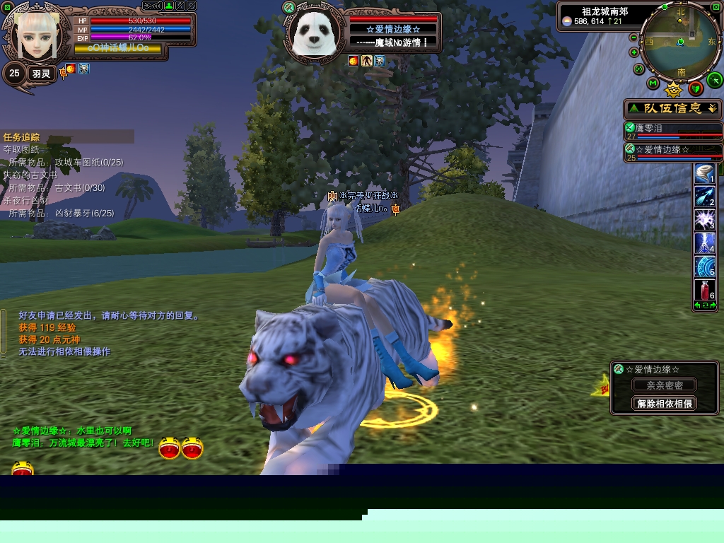 完美國際稱號任務通天胡攻略完美國際通天湖找滿紅的頭發(fā)具體坐標