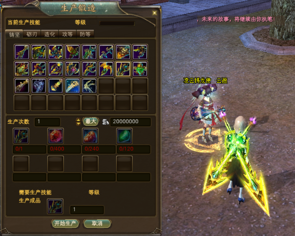 完美國際2-更進(jìn)一步