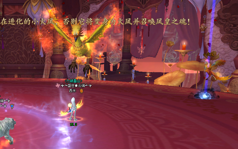 夢(mèng)挽瀾亭--隕星本攻略