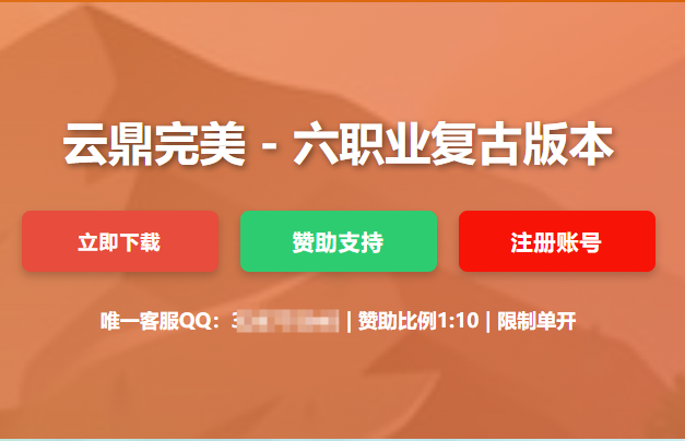云鼎完美-精品06六職業(yè)