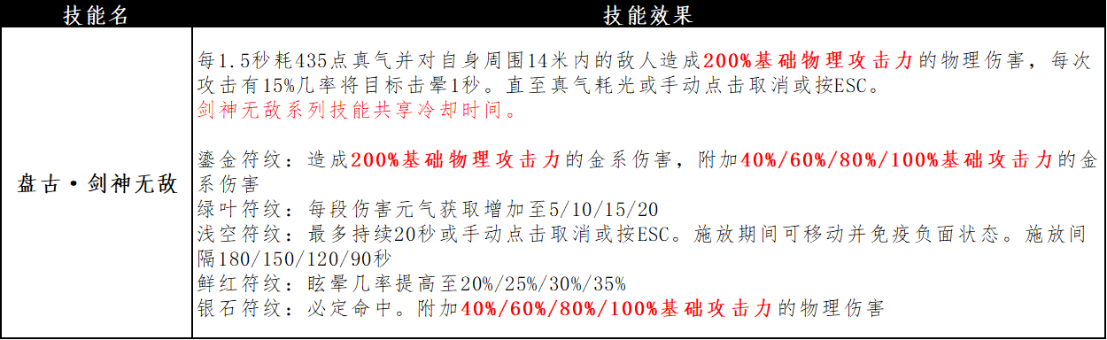 圖片: 圖片14.png