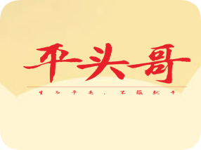 落幕瞬發(fā)完美