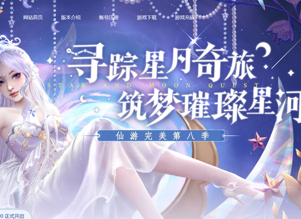 仙游完美-十五職業(yè)輕便服